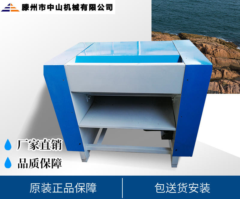 300開棉機