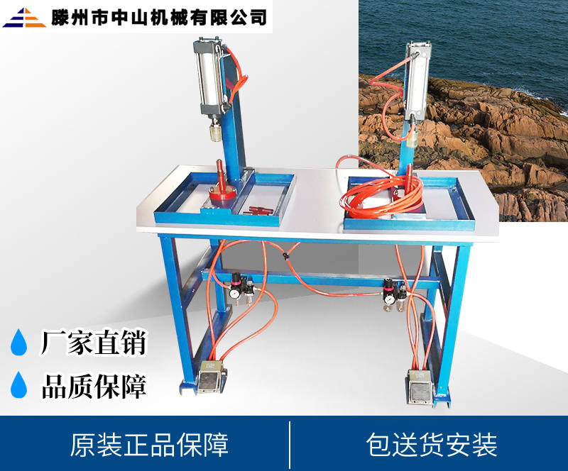 打眼(yǎn)機