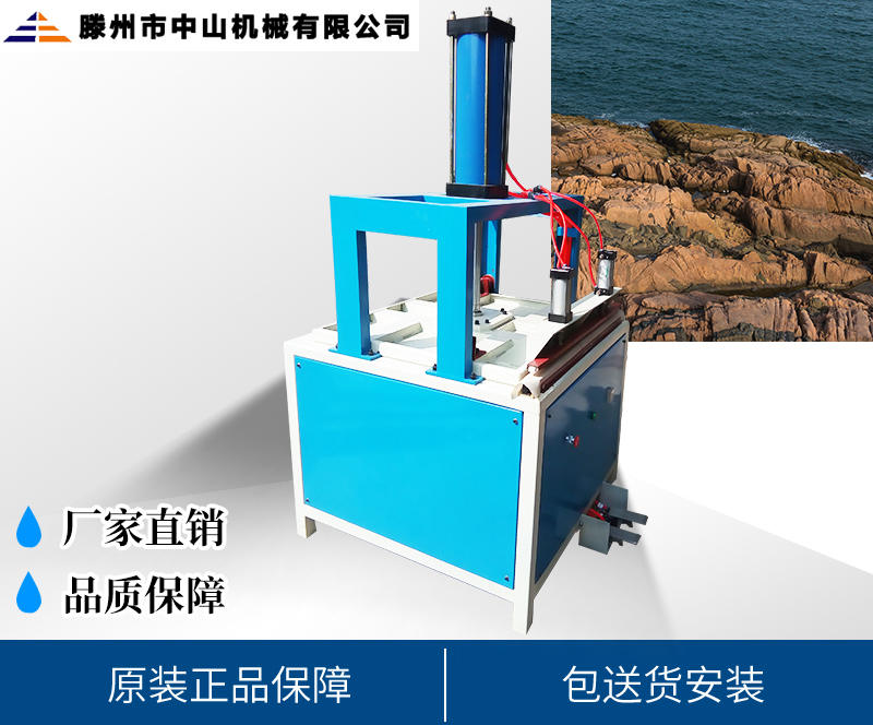 封口(kǒu)機