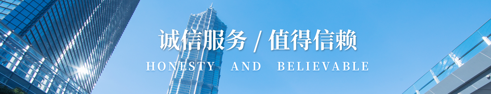 曲(qǔ)阜(fù)聖隆(lóng)機械設備有限公(gōng)司(sī)