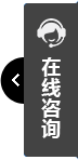 打開(kāi)客(kè)服菜(cài)單