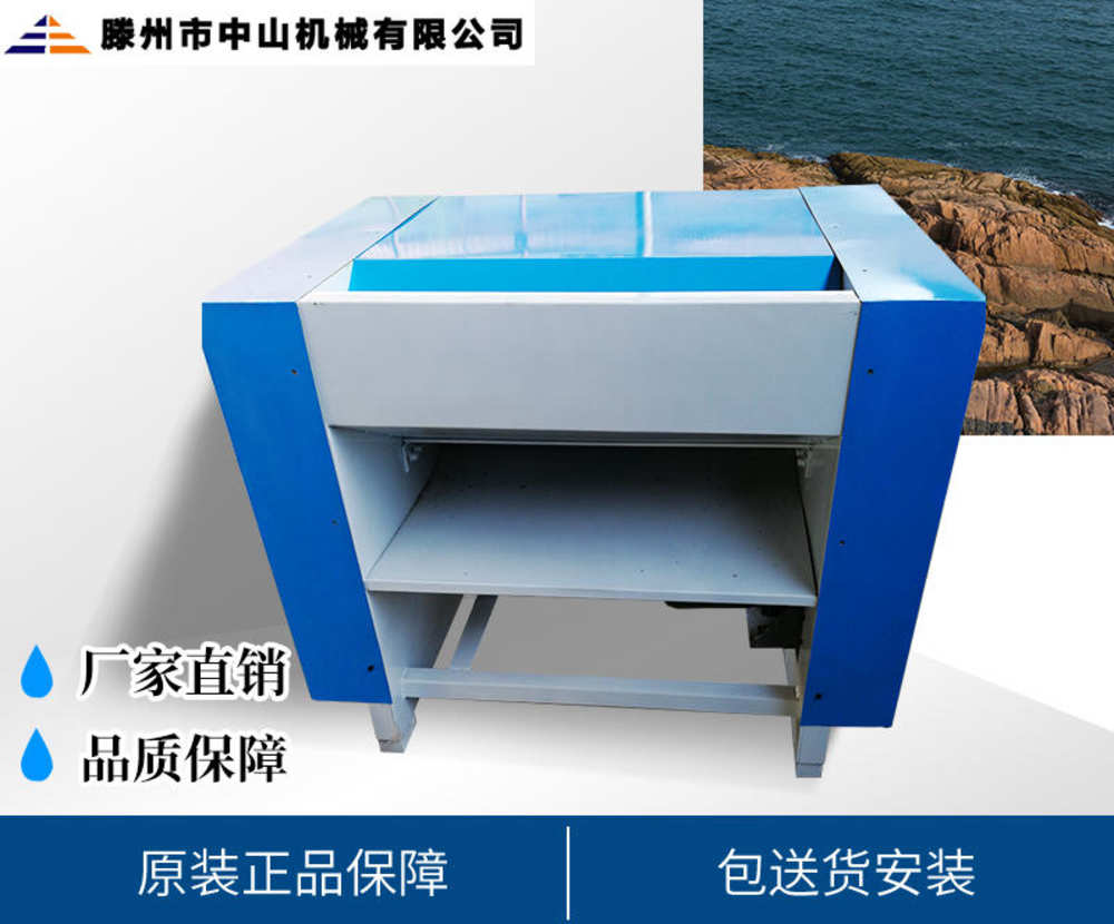 300開棉(mián)機