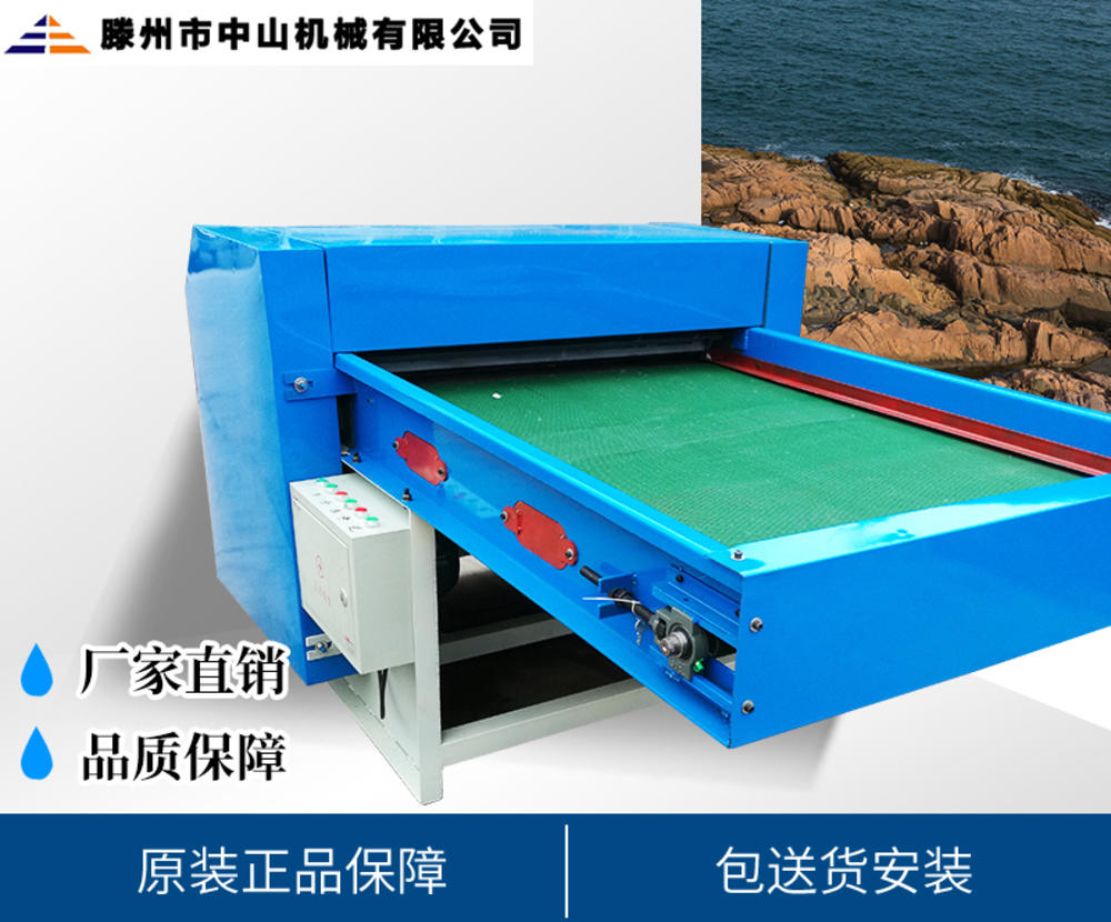 300輸(shū)送帶開棉機