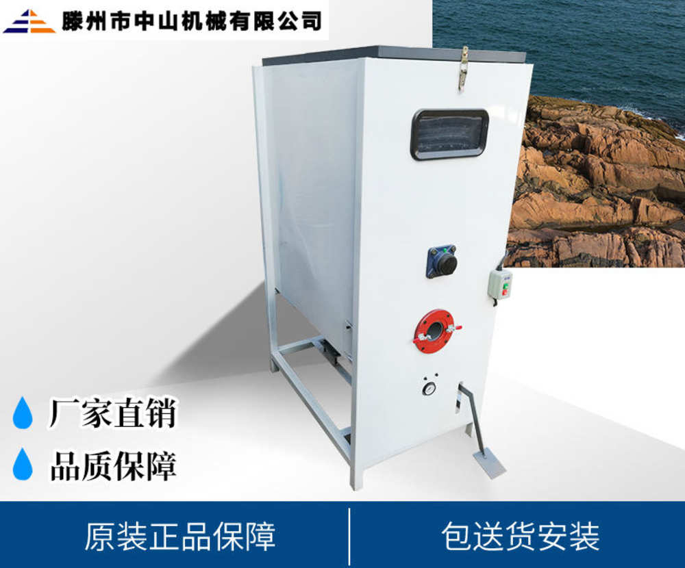 zscm600充棉(mián)機