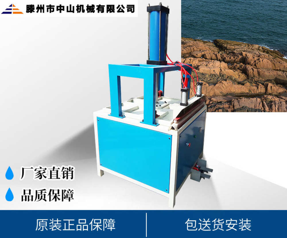 封口(kǒu)機