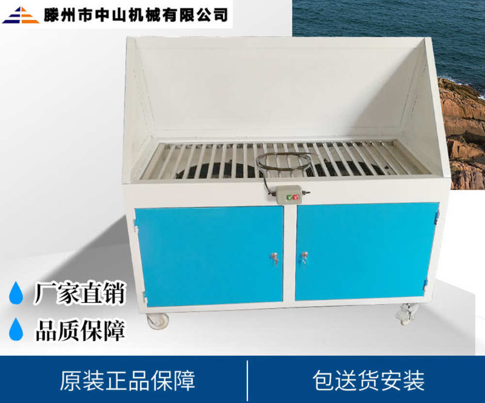 吸毛(máo)機